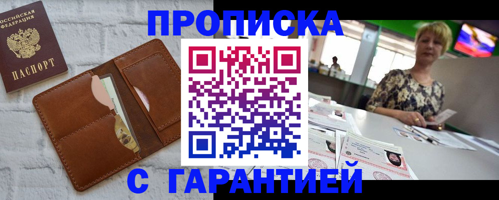 регистрация для дет. сада в Пермской области