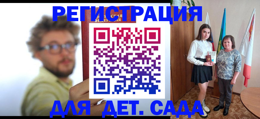 временная регистрация в квартире в Пермской области